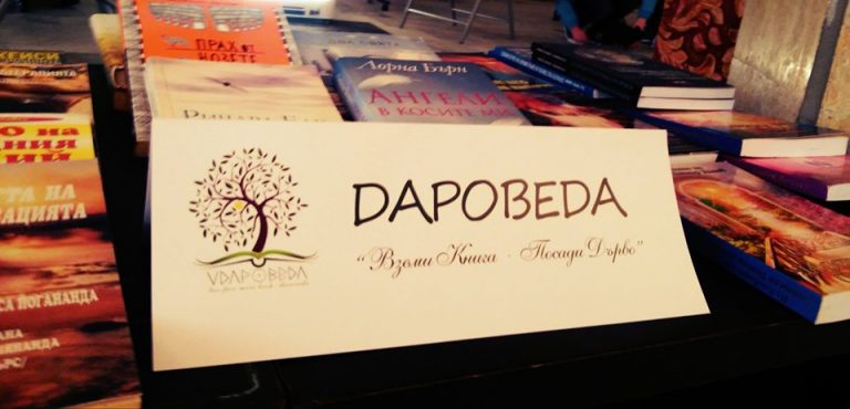 daroveda tabela 768x370