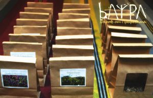 Чайове 300x192