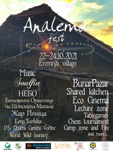 poster analema vol2 224x300