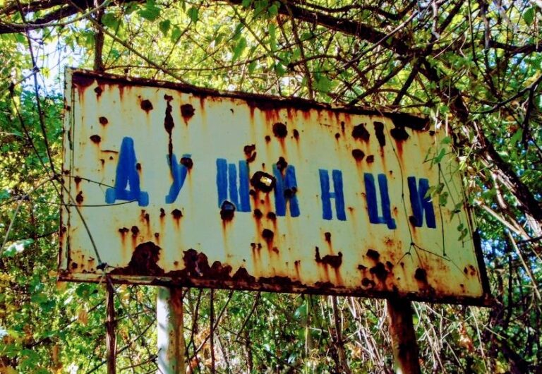 selo dushinci tabela lqtna3 768x530