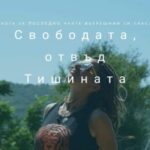 Профилна снимка